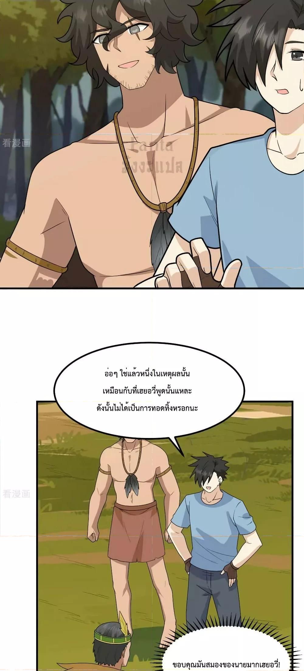 Manga-lc-com อ่านมังงะ อ่านการ์ตูน ออนไลน์ ฟรี SurviveonaDe ตอนที่ 1 2 3 4 5 6 7 8 9 10 11 12 13 14 ฟรี ไม่มีโฆษณา Manga-lc - อ่าน มังงะ อ่าน การ์ตูน ออนไลน์ อ่านมังงะ ฟรี
