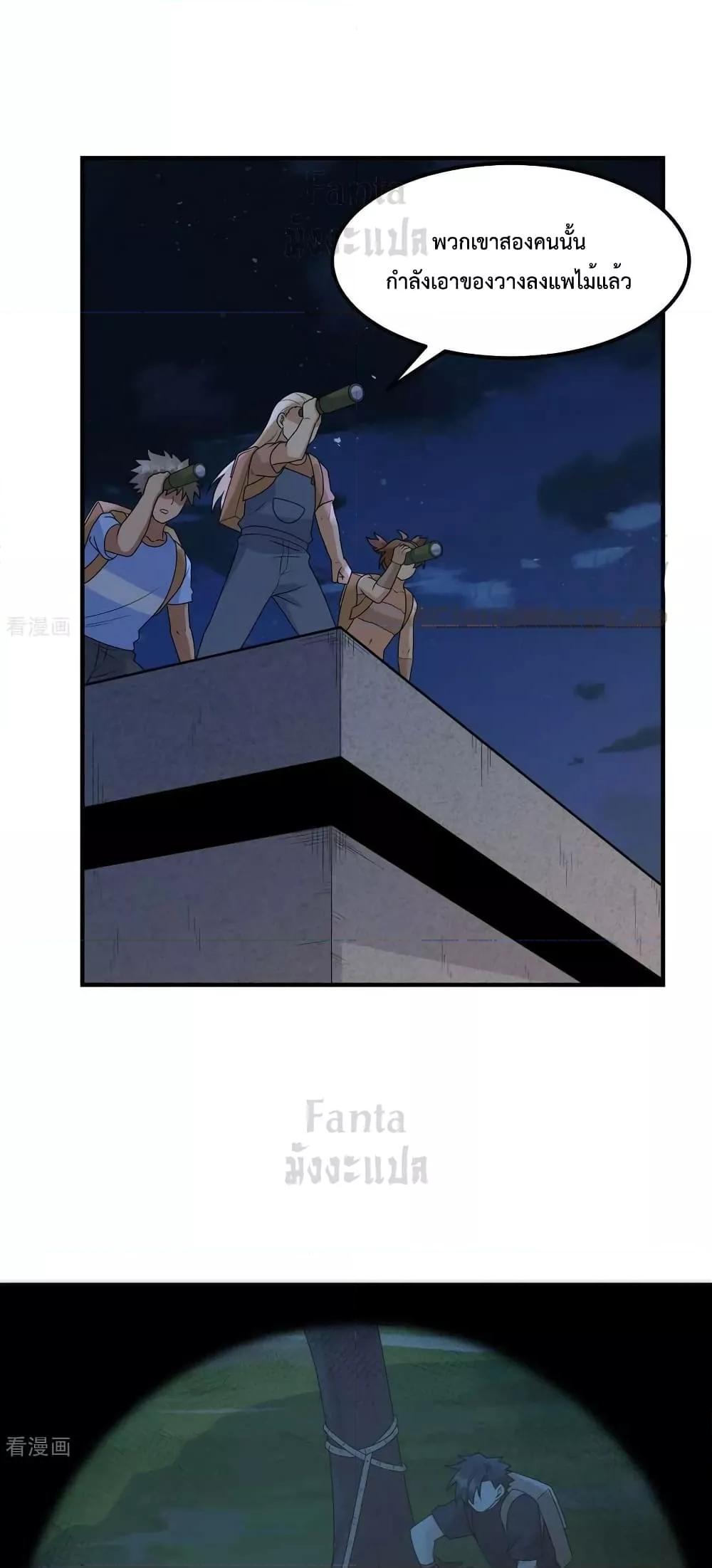 Manga-lc-com อ่านมังงะ อ่านการ์ตูน ออนไลน์ ฟรี SurviveonaDe ตอนที่ 1 2 3 4 5 6 7 8 9 10 11 12 13 14 ฟรี ไม่มีโฆษณา Manga-lc - อ่าน มังงะ อ่าน การ์ตูน ออนไลน์ อ่านมังงะ ฟรี