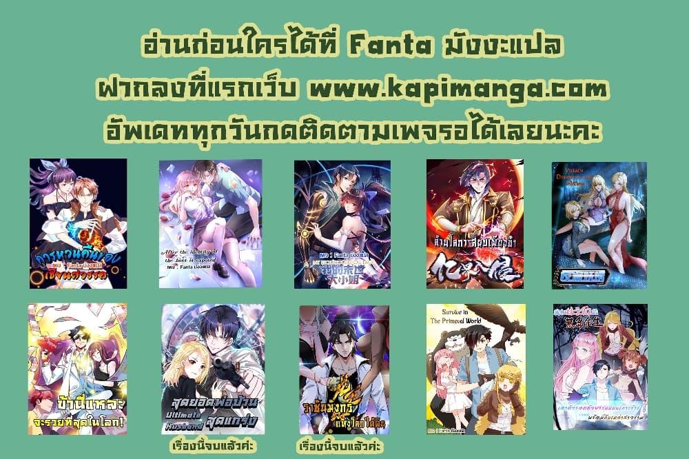 Manga-lc-com อ่านมังงะ อ่านการ์ตูน ออนไลน์ ฟรี SurviveonaDe ตอนที่ 1 2 3 4 5 6 7 8 9 10 11 12 13 14 ฟรี ไม่มีโฆษณา Manga-lc - อ่าน มังงะ อ่าน การ์ตูน ออนไลน์ อ่านมังงะ ฟรี