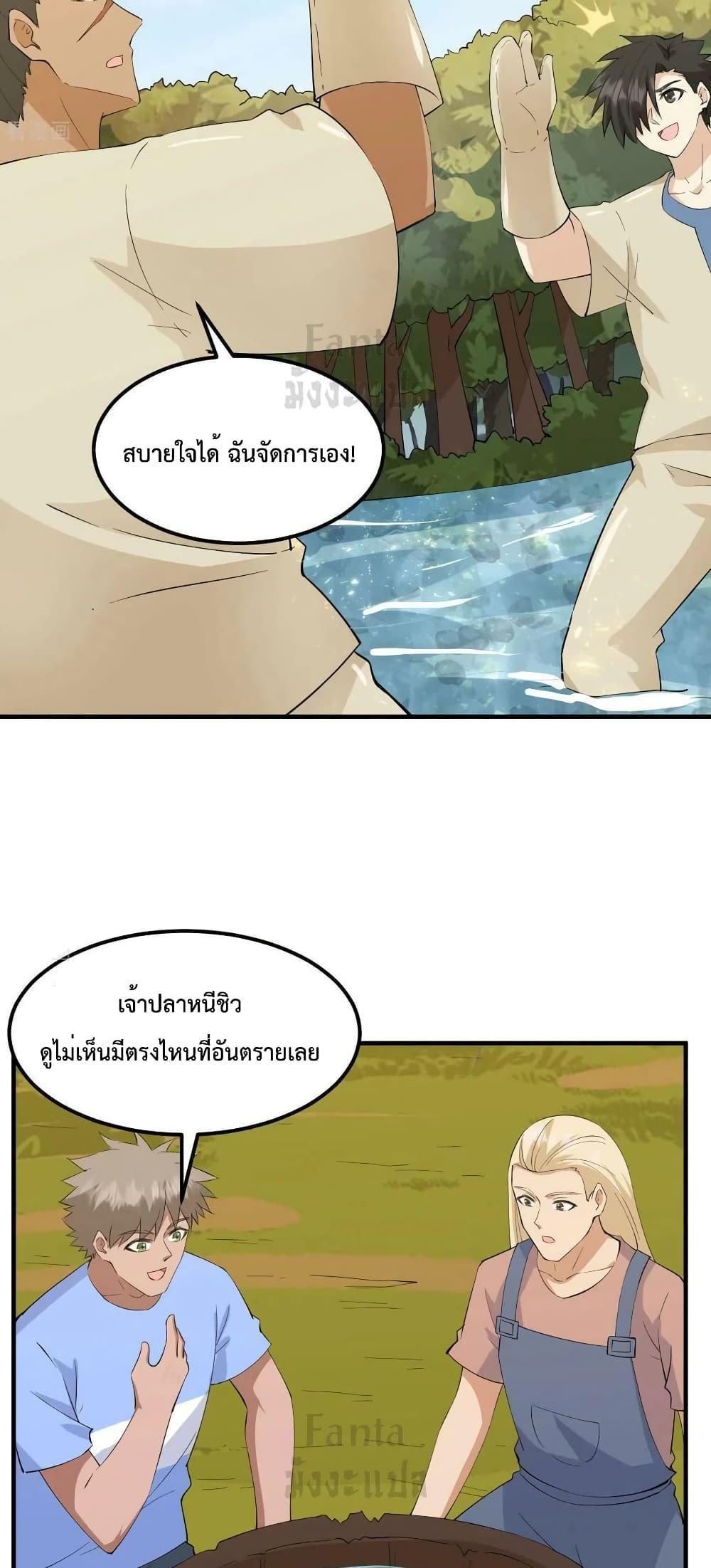 Manga-lc-com อ่านมังงะ อ่านการ์ตูน ออนไลน์ ฟรี SurviveonaDe ตอนที่ 1 2 3 4 5 6 7 8 9 10 11 12 13 14 ฟรี ไม่มีโฆษณา Manga-lc - อ่าน มังงะ อ่าน การ์ตูน ออนไลน์ อ่านมังงะ ฟรี