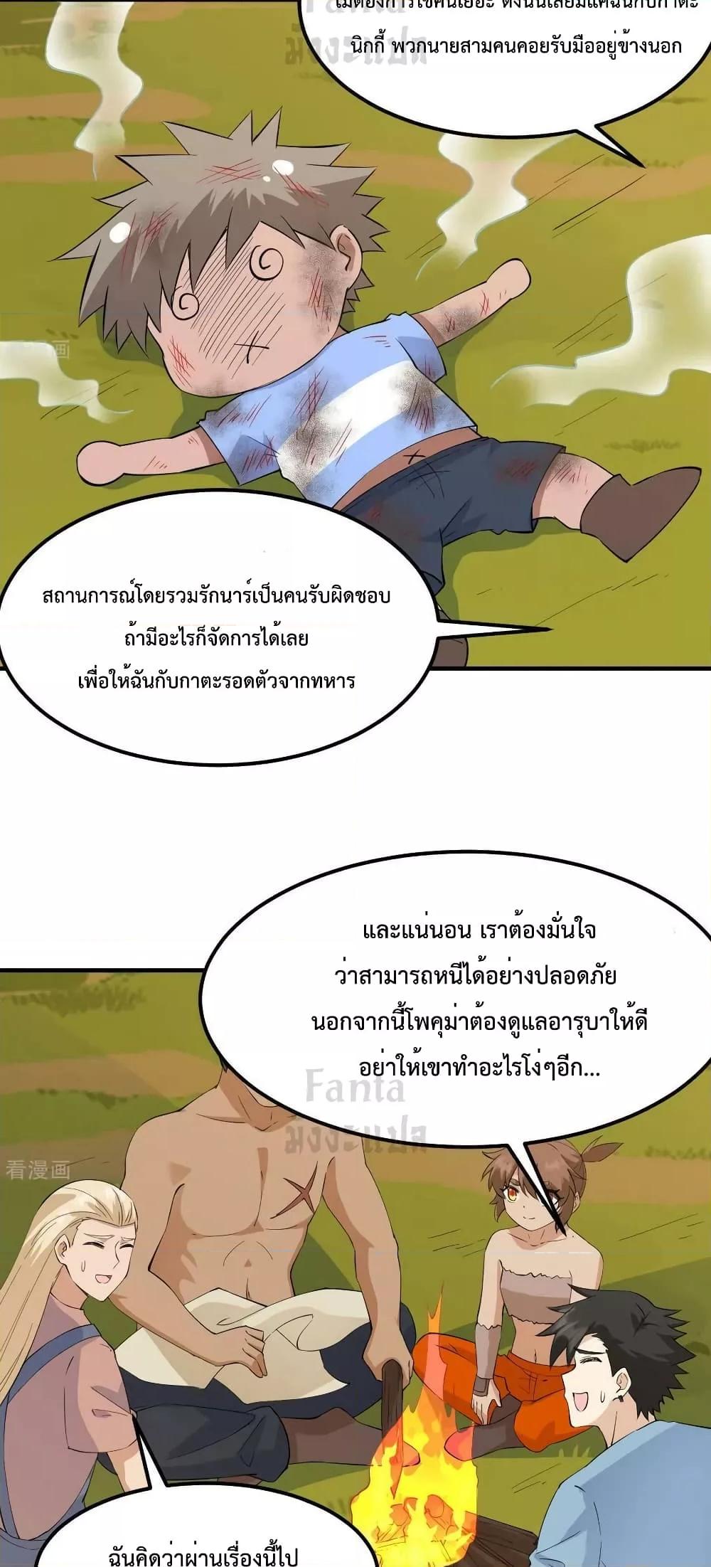 Manga-lc-com อ่านมังงะ อ่านการ์ตูน ออนไลน์ ฟรี SurviveonaDe ตอนที่ 1 2 3 4 5 6 7 8 9 10 11 12 13 14 ฟรี ไม่มีโฆษณา Manga-lc - อ่าน มังงะ อ่าน การ์ตูน ออนไลน์ อ่านมังงะ ฟรี