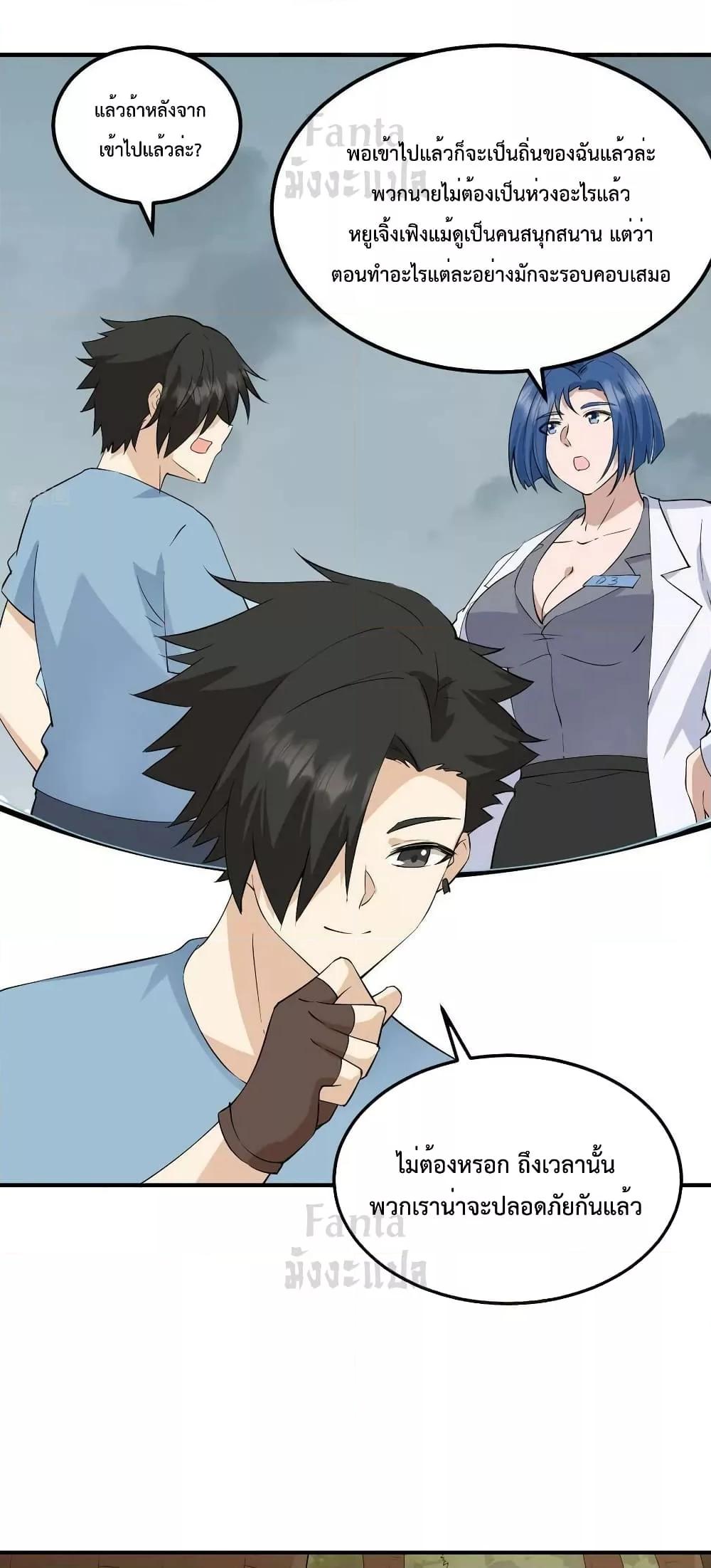 Manga-lc-com อ่านมังงะ อ่านการ์ตูน ออนไลน์ ฟรี SurviveonaDe ตอนที่ 1 2 3 4 5 6 7 8 9 10 11 12 13 14 ฟรี ไม่มีโฆษณา Manga-lc - อ่าน มังงะ อ่าน การ์ตูน ออนไลน์ อ่านมังงะ ฟรี