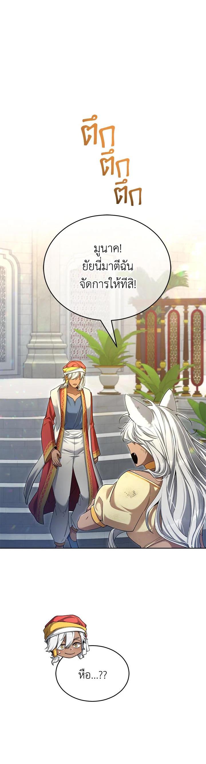 Manga-lc-com อ่านมังงะ อ่านการ์ตูน ออนไลน์ ฟรี How to Live at the Max Level ตอนที่ 1 2 3 4 5 6 7 8 9 10 11 12 13 14 ฟรี ไม่มีโฆษณา Manga-lc - อ่าน มังงะ อ่าน การ์ตูน ออนไลน์ อ่านมังงะ ฟรี