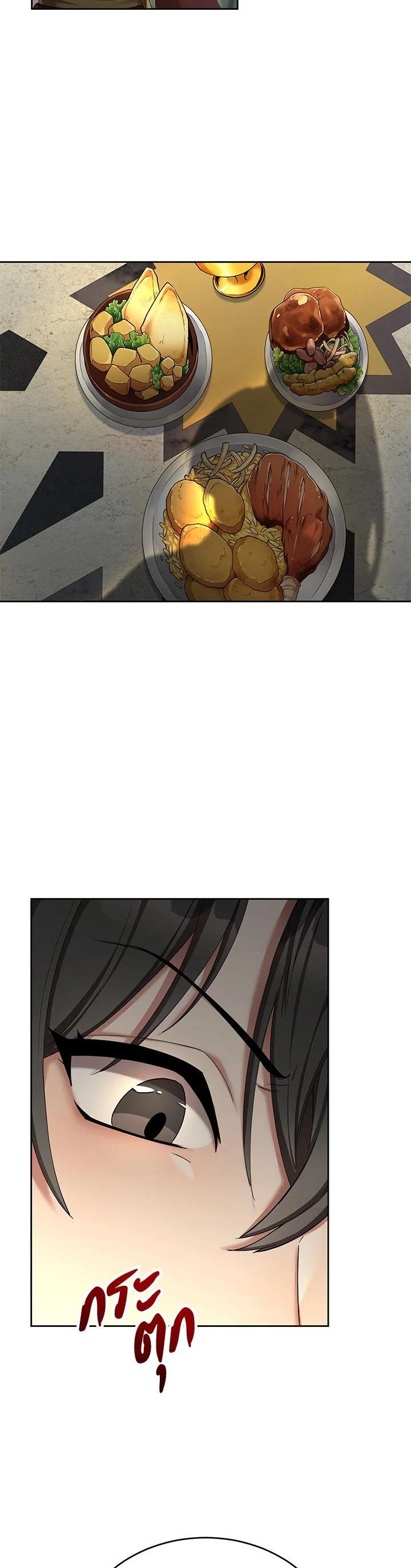 Manga-lc-com อ่านมังงะ อ่านการ์ตูน ออนไลน์ ฟรี How to Live at the Max Level ตอนที่ 1 2 3 4 5 6 7 8 9 10 11 12 13 14 ฟรี ไม่มีโฆษณา Manga-lc - อ่าน มังงะ อ่าน การ์ตูน ออนไลน์ อ่านมังงะ ฟรี