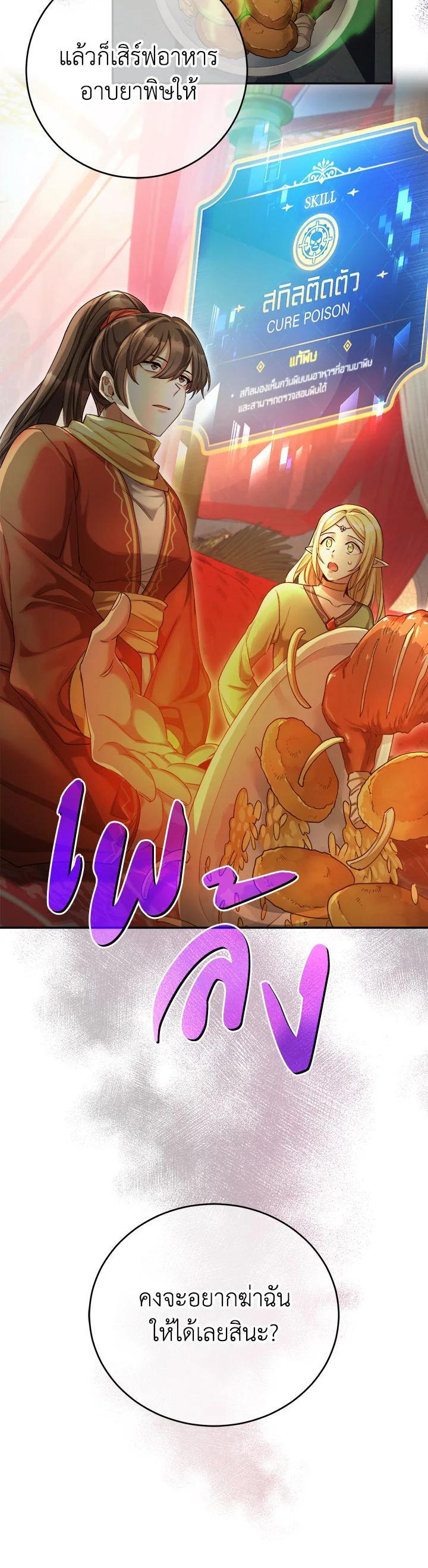 Manga-lc-com อ่านมังงะ อ่านการ์ตูน ออนไลน์ ฟรี How to Live at the Max Level ตอนที่ 1 2 3 4 5 6 7 8 9 10 11 12 13 14 ฟรี ไม่มีโฆษณา Manga-lc - อ่าน มังงะ อ่าน การ์ตูน ออนไลน์ อ่านมังงะ ฟรี