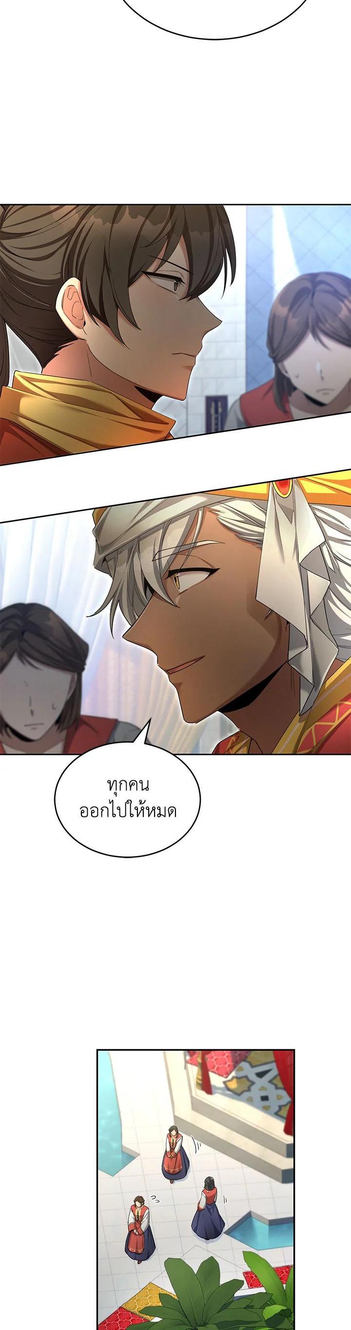 Manga-lc-com อ่านมังงะ อ่านการ์ตูน ออนไลน์ ฟรี How to Live at the Max Level ตอนที่ 1 2 3 4 5 6 7 8 9 10 11 12 13 14 ฟรี ไม่มีโฆษณา Manga-lc - อ่าน มังงะ อ่าน การ์ตูน ออนไลน์ อ่านมังงะ ฟรี