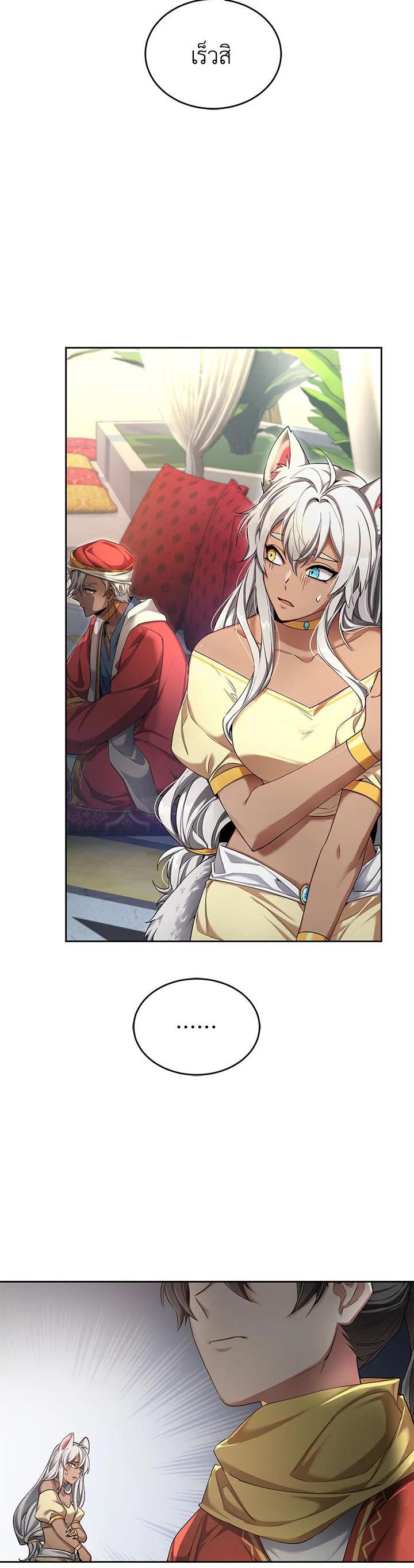 Manga-lc-com อ่านมังงะ อ่านการ์ตูน ออนไลน์ ฟรี How to Live at the Max Level ตอนที่ 1 2 3 4 5 6 7 8 9 10 11 12 13 14 ฟรี ไม่มีโฆษณา Manga-lc - อ่าน มังงะ อ่าน การ์ตูน ออนไลน์ อ่านมังงะ ฟรี