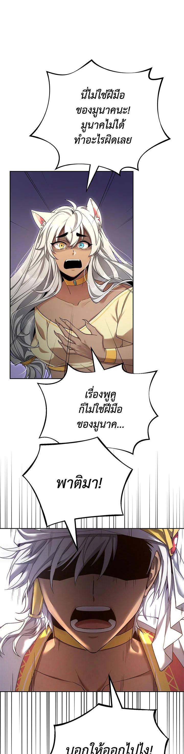 Manga-lc-com อ่านมังงะ อ่านการ์ตูน ออนไลน์ ฟรี How to Live at the Max Level ตอนที่ 1 2 3 4 5 6 7 8 9 10 11 12 13 14 ฟรี ไม่มีโฆษณา Manga-lc - อ่าน มังงะ อ่าน การ์ตูน ออนไลน์ อ่านมังงะ ฟรี