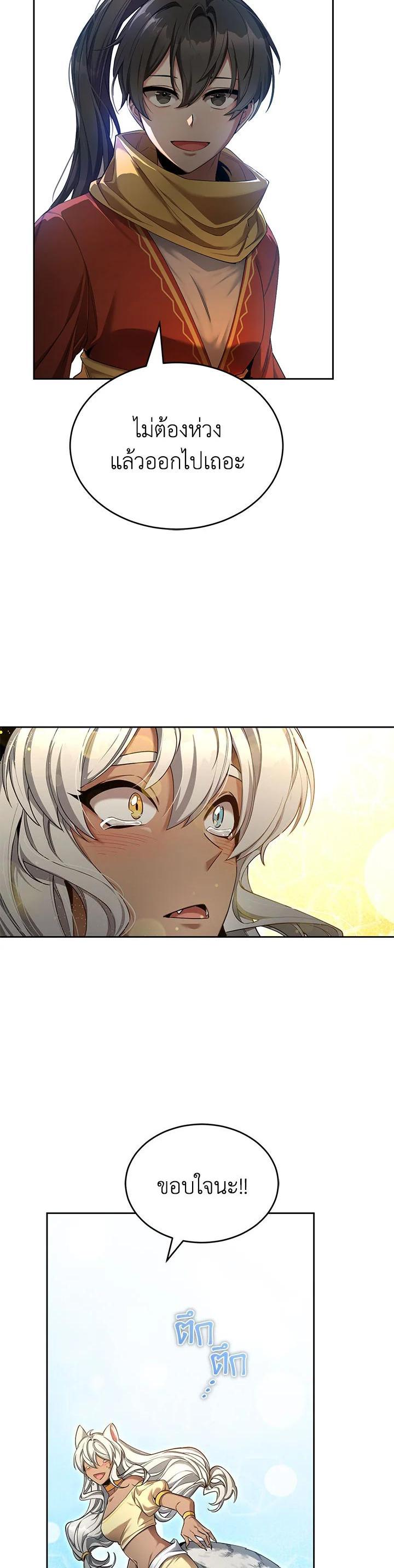 Manga-lc-com อ่านมังงะ อ่านการ์ตูน ออนไลน์ ฟรี How to Live at the Max Level ตอนที่ 1 2 3 4 5 6 7 8 9 10 11 12 13 14 ฟรี ไม่มีโฆษณา Manga-lc - อ่าน มังงะ อ่าน การ์ตูน ออนไลน์ อ่านมังงะ ฟรี