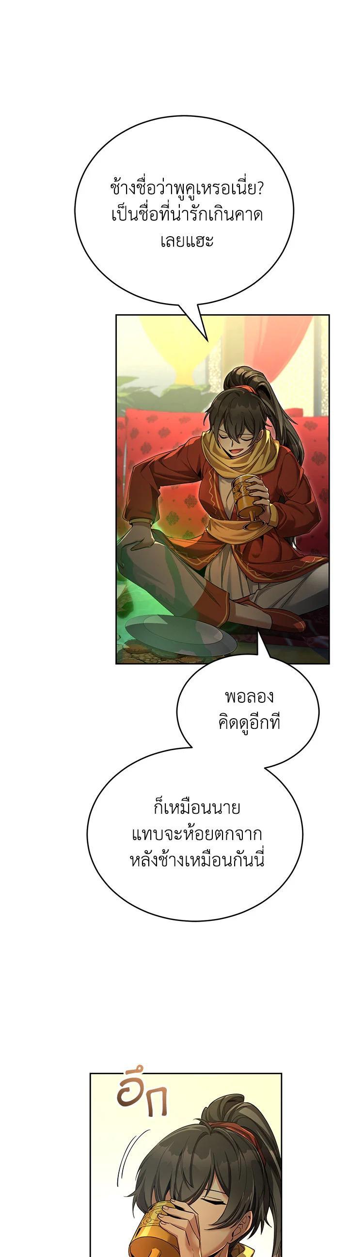 Manga-lc-com อ่านมังงะ อ่านการ์ตูน ออนไลน์ ฟรี How to Live at the Max Level ตอนที่ 1 2 3 4 5 6 7 8 9 10 11 12 13 14 ฟรี ไม่มีโฆษณา Manga-lc - อ่าน มังงะ อ่าน การ์ตูน ออนไลน์ อ่านมังงะ ฟรี