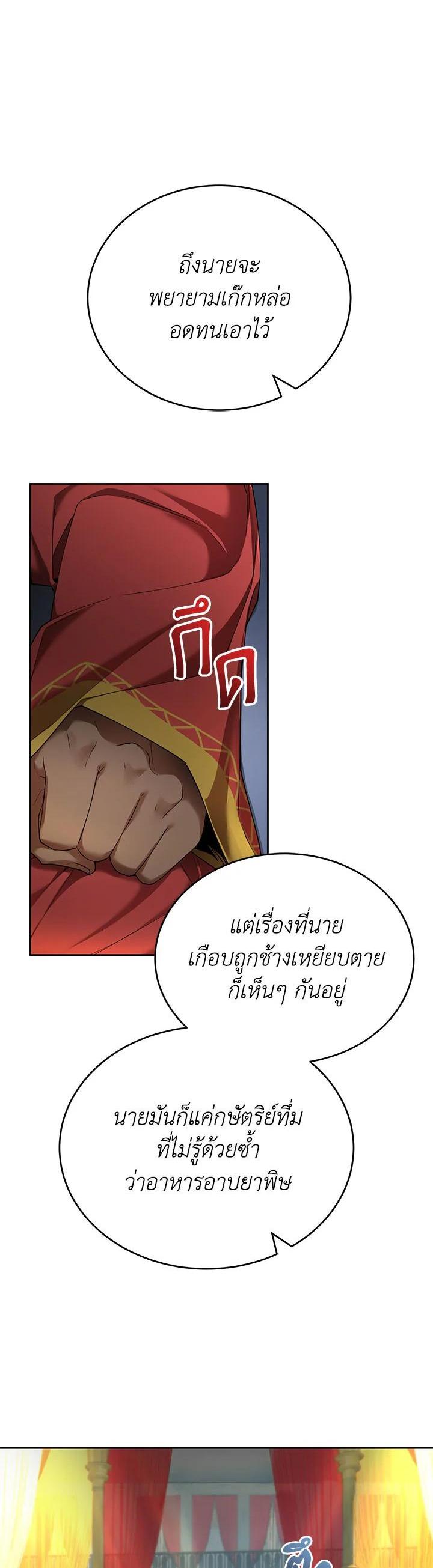 Manga-lc-com อ่านมังงะ อ่านการ์ตูน ออนไลน์ ฟรี How to Live at the Max Level ตอนที่ 1 2 3 4 5 6 7 8 9 10 11 12 13 14 ฟรี ไม่มีโฆษณา Manga-lc - อ่าน มังงะ อ่าน การ์ตูน ออนไลน์ อ่านมังงะ ฟรี