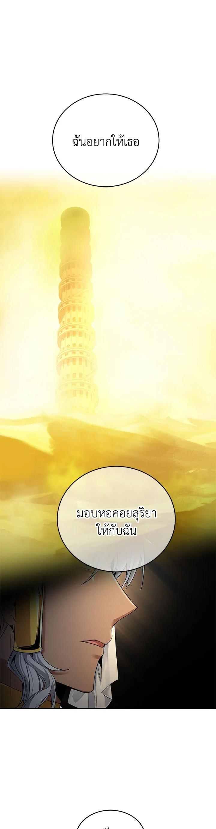Manga-lc-com อ่านมังงะ อ่านการ์ตูน ออนไลน์ ฟรี How to Live at the Max Level ตอนที่ 1 2 3 4 5 6 7 8 9 10 11 12 13 14 ฟรี ไม่มีโฆษณา Manga-lc - อ่าน มังงะ อ่าน การ์ตูน ออนไลน์ อ่านมังงะ ฟรี