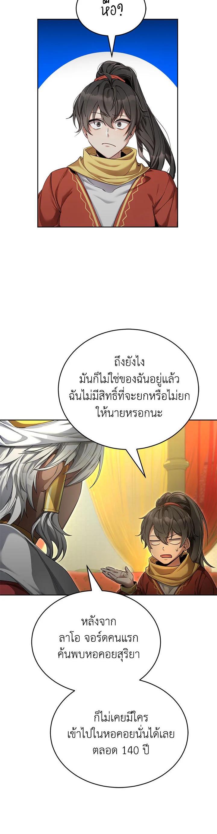 Manga-lc-com อ่านมังงะ อ่านการ์ตูน ออนไลน์ ฟรี How to Live at the Max Level ตอนที่ 1 2 3 4 5 6 7 8 9 10 11 12 13 14 ฟรี ไม่มีโฆษณา Manga-lc - อ่าน มังงะ อ่าน การ์ตูน ออนไลน์ อ่านมังงะ ฟรี