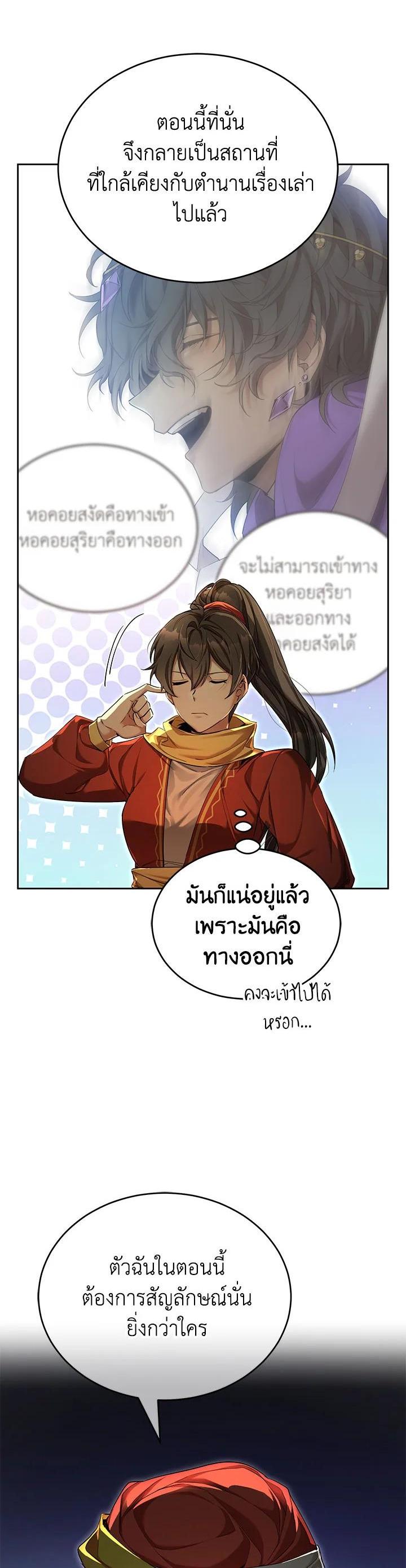 Manga-lc-com อ่านมังงะ อ่านการ์ตูน ออนไลน์ ฟรี How to Live at the Max Level ตอนที่ 1 2 3 4 5 6 7 8 9 10 11 12 13 14 ฟรี ไม่มีโฆษณา Manga-lc - อ่าน มังงะ อ่าน การ์ตูน ออนไลน์ อ่านมังงะ ฟรี