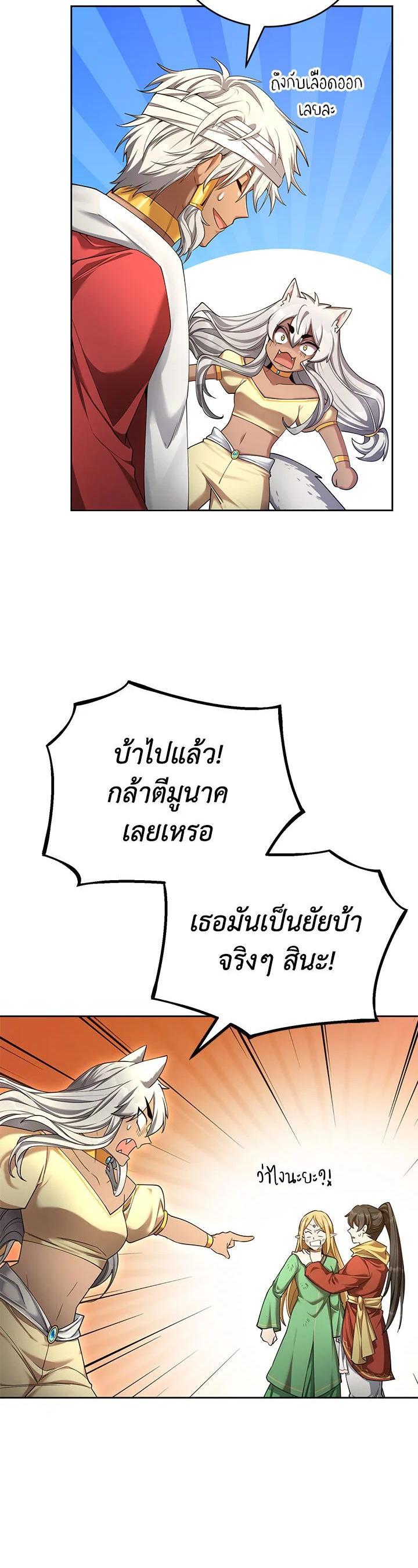 Manga-lc-com อ่านมังงะ อ่านการ์ตูน ออนไลน์ ฟรี How to Live at the Max Level ตอนที่ 1 2 3 4 5 6 7 8 9 10 11 12 13 14 ฟรี ไม่มีโฆษณา Manga-lc - อ่าน มังงะ อ่าน การ์ตูน ออนไลน์ อ่านมังงะ ฟรี