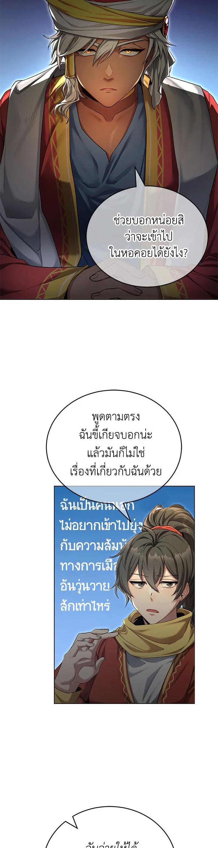 Manga-lc-com อ่านมังงะ อ่านการ์ตูน ออนไลน์ ฟรี How to Live at the Max Level ตอนที่ 1 2 3 4 5 6 7 8 9 10 11 12 13 14 ฟรี ไม่มีโฆษณา Manga-lc - อ่าน มังงะ อ่าน การ์ตูน ออนไลน์ อ่านมังงะ ฟรี