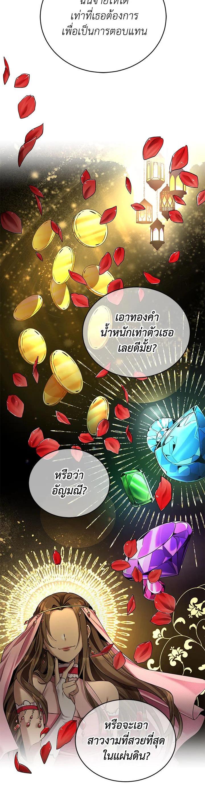 Manga-lc-com อ่านมังงะ อ่านการ์ตูน ออนไลน์ ฟรี How to Live at the Max Level ตอนที่ 1 2 3 4 5 6 7 8 9 10 11 12 13 14 ฟรี ไม่มีโฆษณา Manga-lc - อ่าน มังงะ อ่าน การ์ตูน ออนไลน์ อ่านมังงะ ฟรี