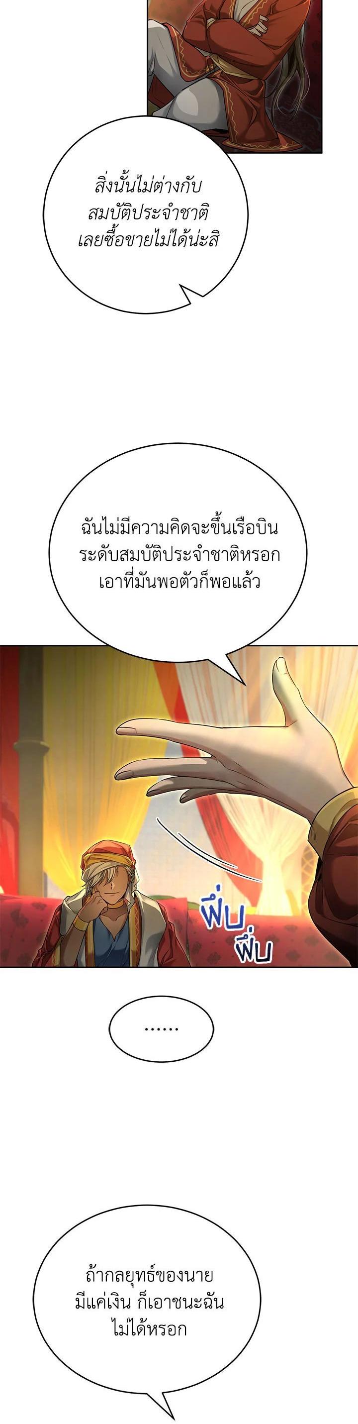 Manga-lc-com อ่านมังงะ อ่านการ์ตูน ออนไลน์ ฟรี How to Live at the Max Level ตอนที่ 1 2 3 4 5 6 7 8 9 10 11 12 13 14 ฟรี ไม่มีโฆษณา Manga-lc - อ่าน มังงะ อ่าน การ์ตูน ออนไลน์ อ่านมังงะ ฟรี