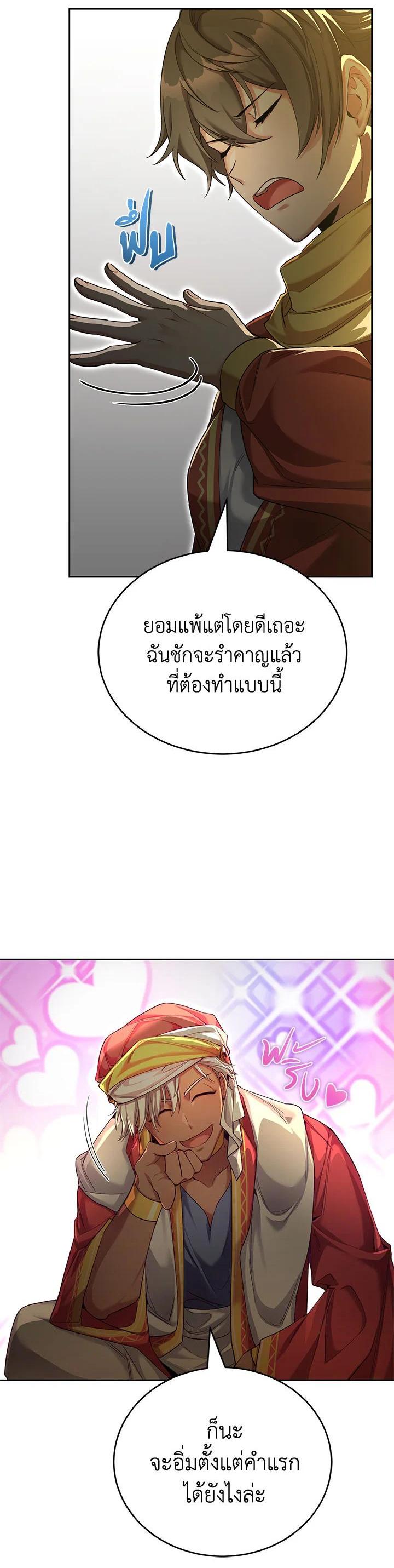 Manga-lc-com อ่านมังงะ อ่านการ์ตูน ออนไลน์ ฟรี How to Live at the Max Level ตอนที่ 1 2 3 4 5 6 7 8 9 10 11 12 13 14 ฟรี ไม่มีโฆษณา Manga-lc - อ่าน มังงะ อ่าน การ์ตูน ออนไลน์ อ่านมังงะ ฟรี