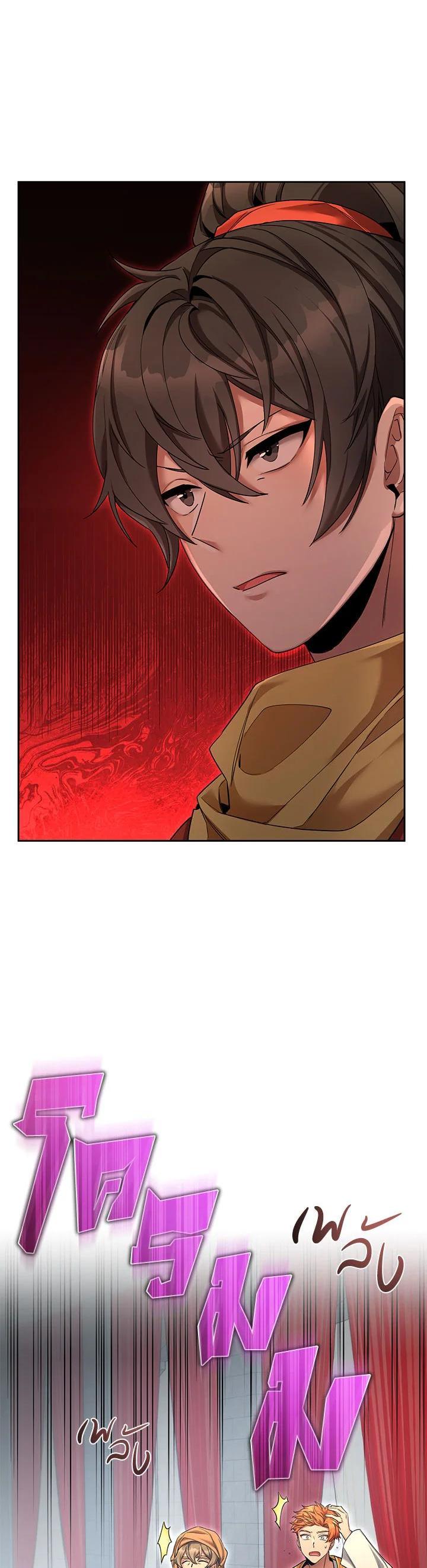 Manga-lc-com อ่านมังงะ อ่านการ์ตูน ออนไลน์ ฟรี How to Live at the Max Level ตอนที่ 1 2 3 4 5 6 7 8 9 10 11 12 13 14 ฟรี ไม่มีโฆษณา Manga-lc - อ่าน มังงะ อ่าน การ์ตูน ออนไลน์ อ่านมังงะ ฟรี