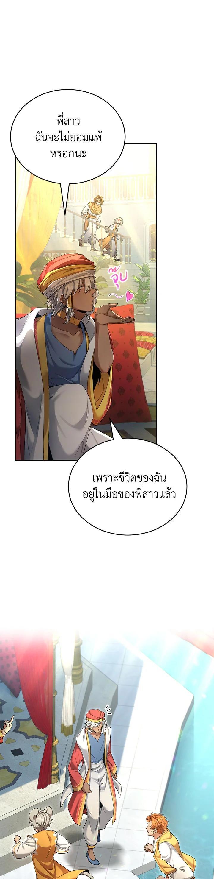 Manga-lc-com อ่านมังงะ อ่านการ์ตูน ออนไลน์ ฟรี How to Live at the Max Level ตอนที่ 1 2 3 4 5 6 7 8 9 10 11 12 13 14 ฟรี ไม่มีโฆษณา Manga-lc - อ่าน มังงะ อ่าน การ์ตูน ออนไลน์ อ่านมังงะ ฟรี