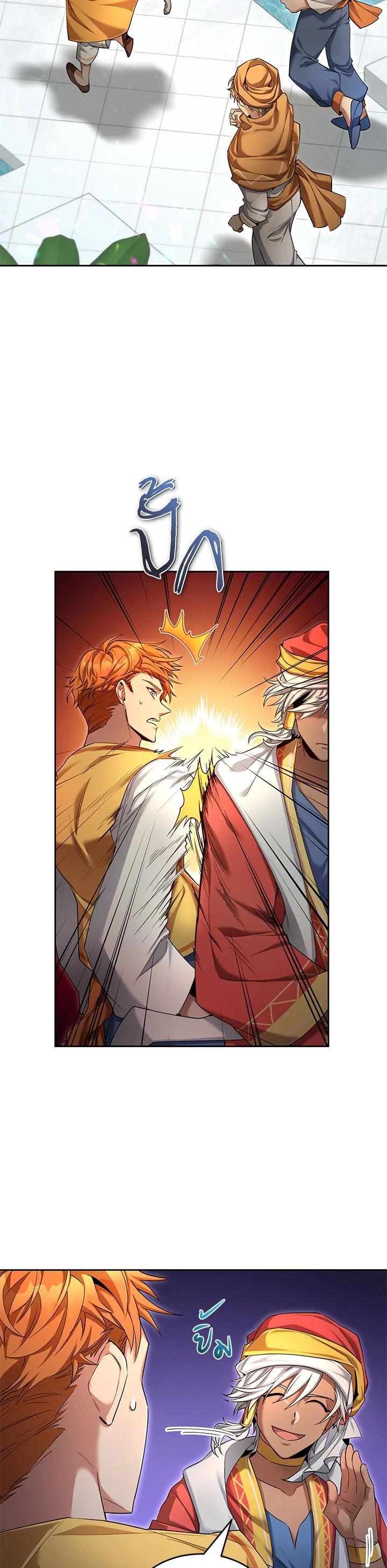 Manga-lc-com อ่านมังงะ อ่านการ์ตูน ออนไลน์ ฟรี How to Live at the Max Level ตอนที่ 1 2 3 4 5 6 7 8 9 10 11 12 13 14 ฟรี ไม่มีโฆษณา Manga-lc - อ่าน มังงะ อ่าน การ์ตูน ออนไลน์ อ่านมังงะ ฟรี