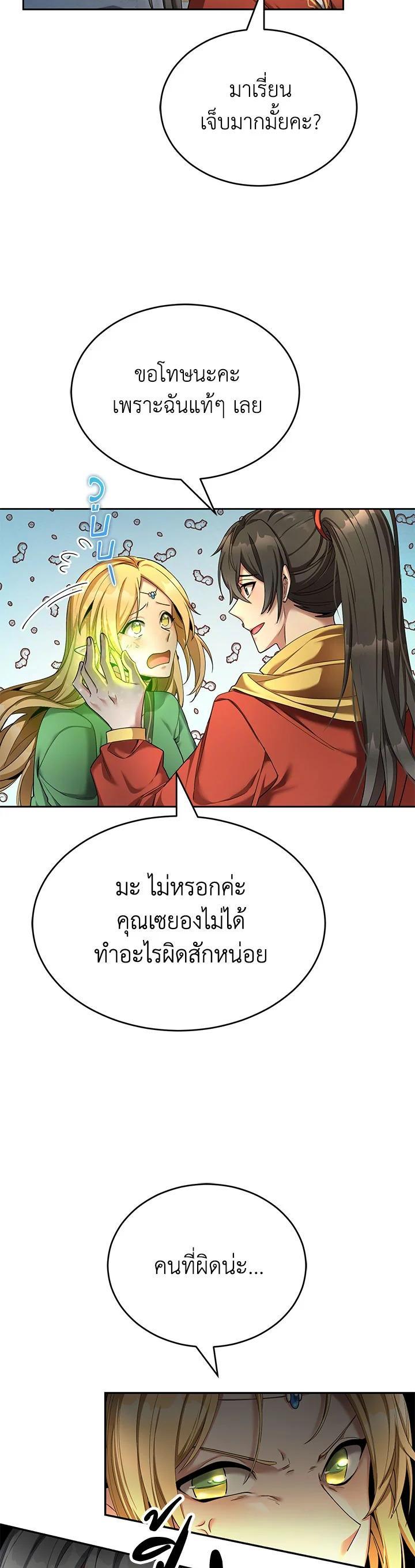Manga-lc-com อ่านมังงะ อ่านการ์ตูน ออนไลน์ ฟรี How to Live at the Max Level ตอนที่ 1 2 3 4 5 6 7 8 9 10 11 12 13 14 ฟรี ไม่มีโฆษณา Manga-lc - อ่าน มังงะ อ่าน การ์ตูน ออนไลน์ อ่านมังงะ ฟรี