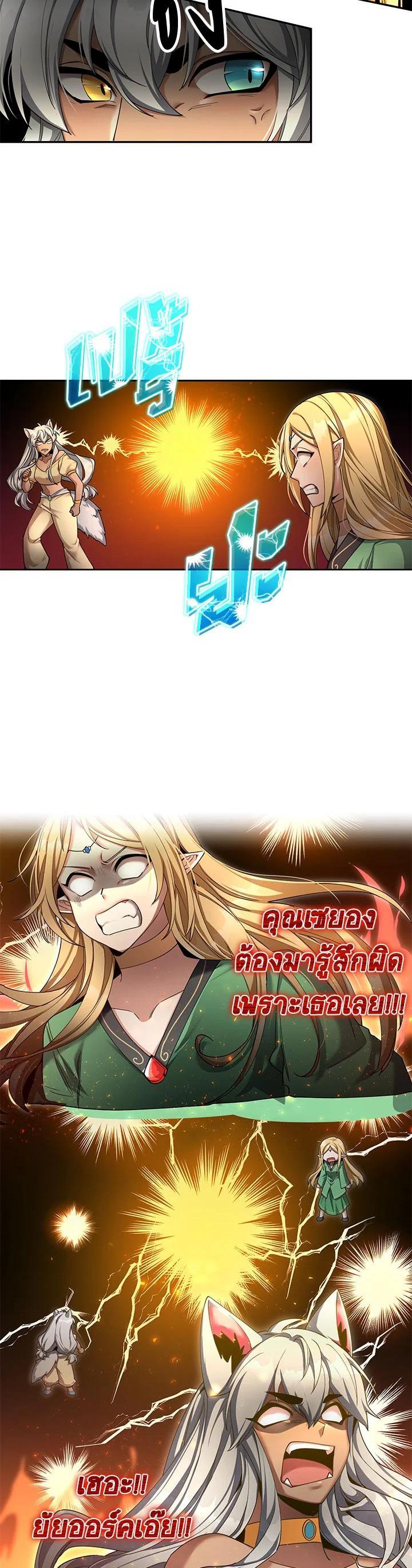 Manga-lc-com อ่านมังงะ อ่านการ์ตูน ออนไลน์ ฟรี How to Live at the Max Level ตอนที่ 1 2 3 4 5 6 7 8 9 10 11 12 13 14 ฟรี ไม่มีโฆษณา Manga-lc - อ่าน มังงะ อ่าน การ์ตูน ออนไลน์ อ่านมังงะ ฟรี