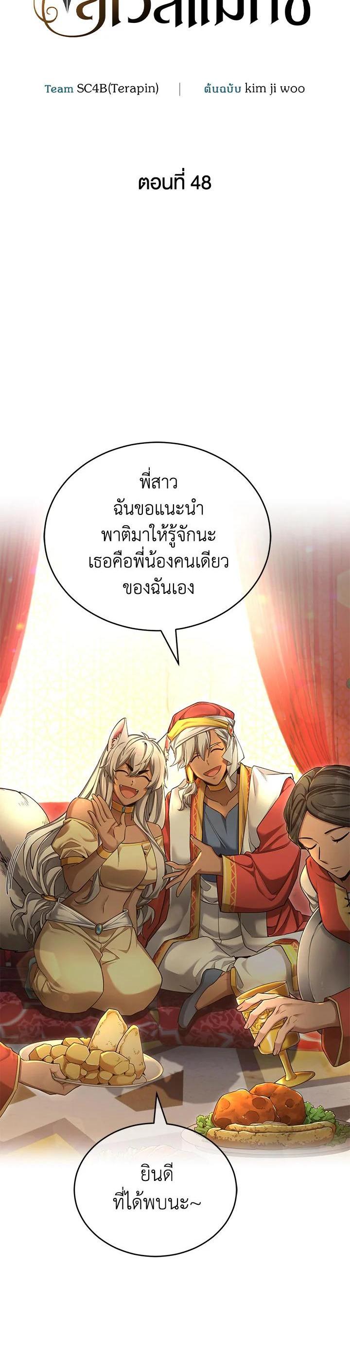 Manga-lc-com อ่านมังงะ อ่านการ์ตูน ออนไลน์ ฟรี How to Live at the Max Level ตอนที่ 1 2 3 4 5 6 7 8 9 10 11 12 13 14 ฟรี ไม่มีโฆษณา Manga-lc - อ่าน มังงะ อ่าน การ์ตูน ออนไลน์ อ่านมังงะ ฟรี