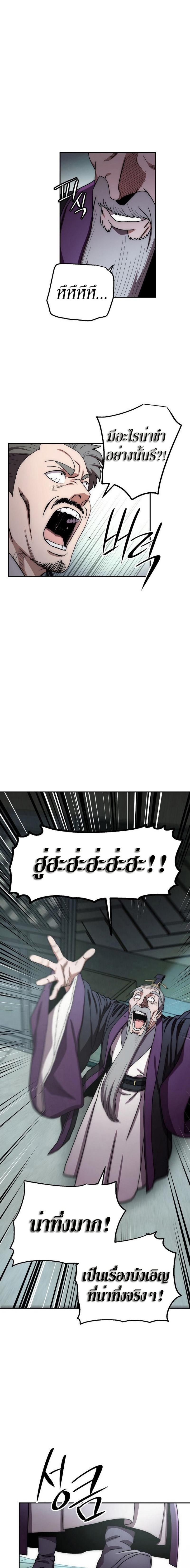 Manga-lc-com อ่านมังงะ อ่านการ์ตูน ออนไลน์ ฟรี Legend of Asura – The Venom Dragon ตอนที่ 1 2 3 4 5 6 7 8 9 10 11 12 13 14 ฟรี ไม่มีโฆษณา Manga-lc - อ่าน มังงะ อ่าน การ์ตูน ออนไลน์ อ่านมังงะ ฟรี