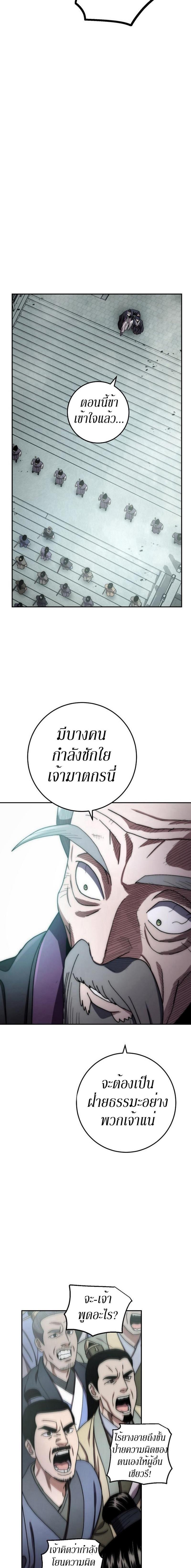 Manga-lc-com อ่านมังงะ อ่านการ์ตูน ออนไลน์ ฟรี Legend of Asura – The Venom Dragon ตอนที่ 1 2 3 4 5 6 7 8 9 10 11 12 13 14 ฟรี ไม่มีโฆษณา Manga-lc - อ่าน มังงะ อ่าน การ์ตูน ออนไลน์ อ่านมังงะ ฟรี