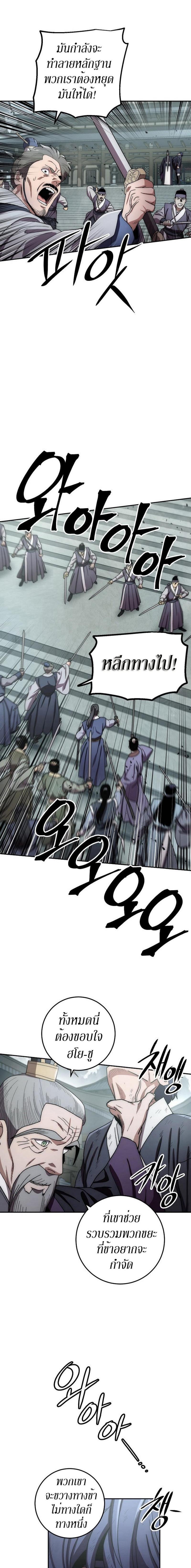 Manga-lc-com อ่านมังงะ อ่านการ์ตูน ออนไลน์ ฟรี Legend of Asura – The Venom Dragon ตอนที่ 1 2 3 4 5 6 7 8 9 10 11 12 13 14 ฟรี ไม่มีโฆษณา Manga-lc - อ่าน มังงะ อ่าน การ์ตูน ออนไลน์ อ่านมังงะ ฟรี