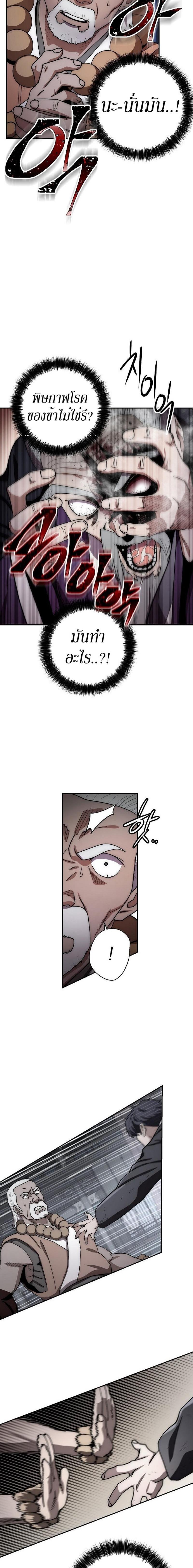 Manga-lc-com อ่านมังงะ อ่านการ์ตูน ออนไลน์ ฟรี Legend of Asura – The Venom Dragon ตอนที่ 1 2 3 4 5 6 7 8 9 10 11 12 13 14 ฟรี ไม่มีโฆษณา Manga-lc - อ่าน มังงะ อ่าน การ์ตูน ออนไลน์ อ่านมังงะ ฟรี