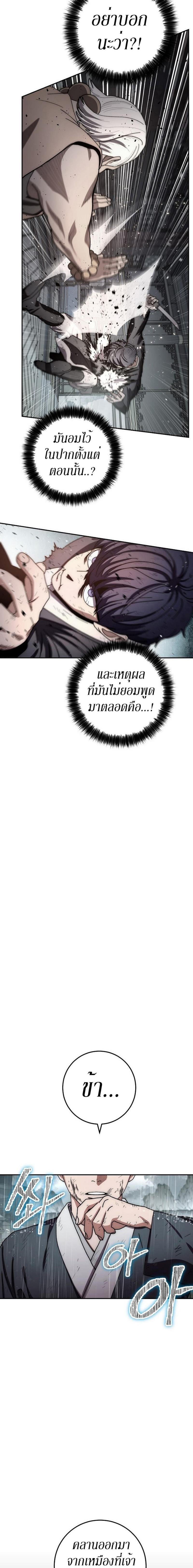 Manga-lc-com อ่านมังงะ อ่านการ์ตูน ออนไลน์ ฟรี Legend of Asura – The Venom Dragon ตอนที่ 1 2 3 4 5 6 7 8 9 10 11 12 13 14 ฟรี ไม่มีโฆษณา Manga-lc - อ่าน มังงะ อ่าน การ์ตูน ออนไลน์ อ่านมังงะ ฟรี