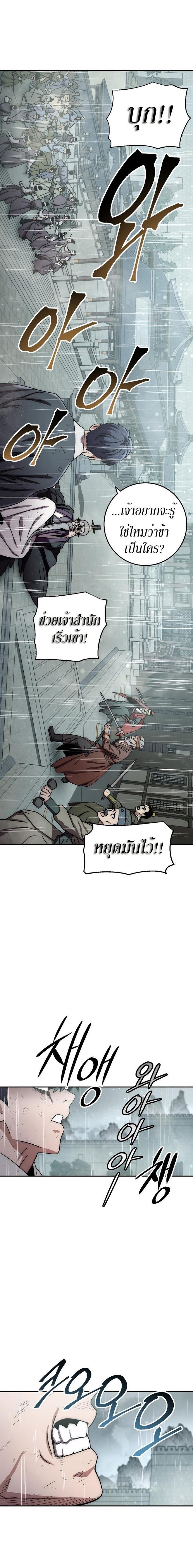 Manga-lc-com อ่านมังงะ อ่านการ์ตูน ออนไลน์ ฟรี Legend of Asura – The Venom Dragon ตอนที่ 1 2 3 4 5 6 7 8 9 10 11 12 13 14 ฟรี ไม่มีโฆษณา Manga-lc - อ่าน มังงะ อ่าน การ์ตูน ออนไลน์ อ่านมังงะ ฟรี