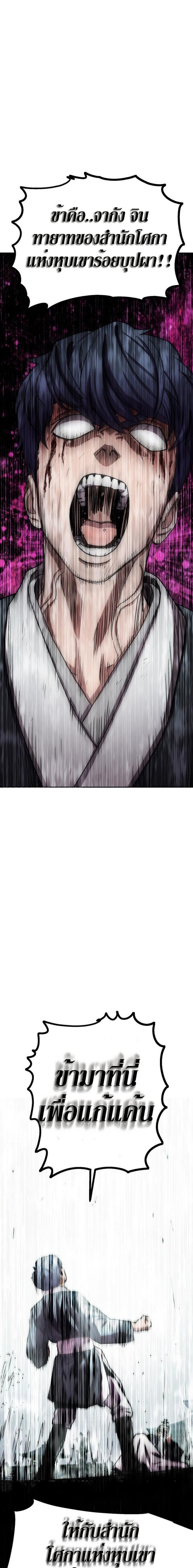 Manga-lc-com อ่านมังงะ อ่านการ์ตูน ออนไลน์ ฟรี Legend of Asura – The Venom Dragon ตอนที่ 1 2 3 4 5 6 7 8 9 10 11 12 13 14 ฟรี ไม่มีโฆษณา Manga-lc - อ่าน มังงะ อ่าน การ์ตูน ออนไลน์ อ่านมังงะ ฟรี