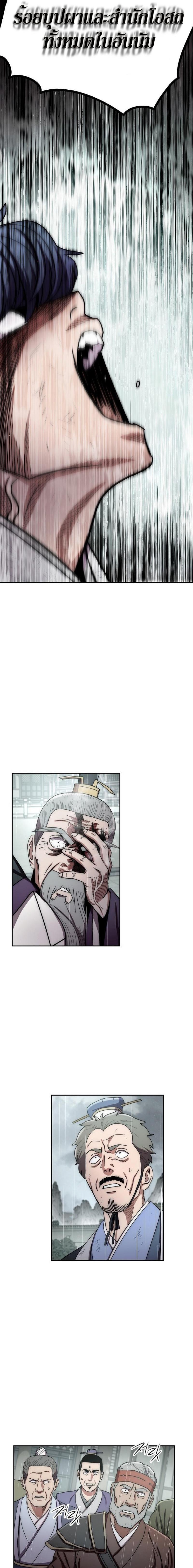 Manga-lc-com อ่านมังงะ อ่านการ์ตูน ออนไลน์ ฟรี Legend of Asura – The Venom Dragon ตอนที่ 1 2 3 4 5 6 7 8 9 10 11 12 13 14 ฟรี ไม่มีโฆษณา Manga-lc - อ่าน มังงะ อ่าน การ์ตูน ออนไลน์ อ่านมังงะ ฟรี