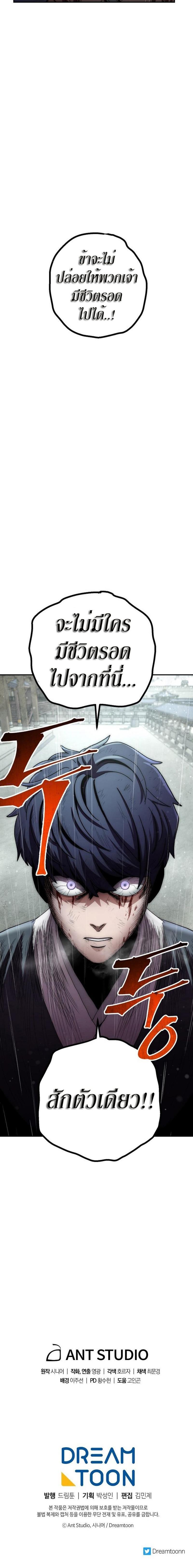 Manga-lc-com อ่านมังงะ อ่านการ์ตูน ออนไลน์ ฟรี Legend of Asura – The Venom Dragon ตอนที่ 1 2 3 4 5 6 7 8 9 10 11 12 13 14 ฟรี ไม่มีโฆษณา Manga-lc - อ่าน มังงะ อ่าน การ์ตูน ออนไลน์ อ่านมังงะ ฟรี