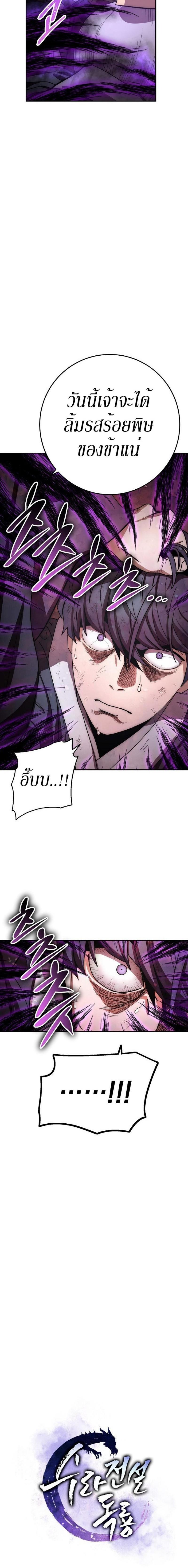 Manga-lc-com อ่านมังงะ อ่านการ์ตูน ออนไลน์ ฟรี Legend of Asura – The Venom Dragon ตอนที่ 1 2 3 4 5 6 7 8 9 10 11 12 13 14 ฟรี ไม่มีโฆษณา Manga-lc - อ่าน มังงะ อ่าน การ์ตูน ออนไลน์ อ่านมังงะ ฟรี