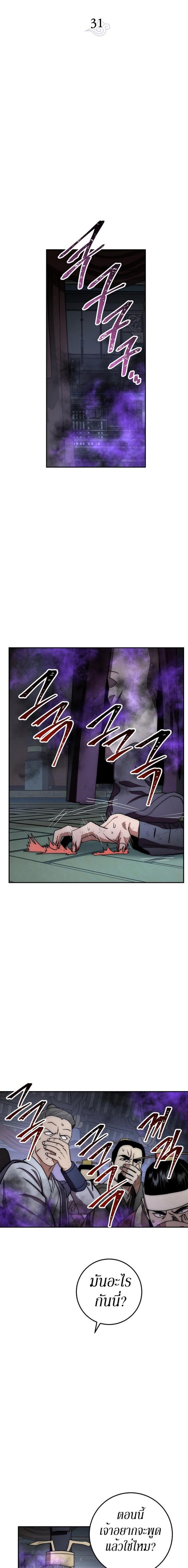 Manga-lc-com อ่านมังงะ อ่านการ์ตูน ออนไลน์ ฟรี Legend of Asura – The Venom Dragon ตอนที่ 1 2 3 4 5 6 7 8 9 10 11 12 13 14 ฟรี ไม่มีโฆษณา Manga-lc - อ่าน มังงะ อ่าน การ์ตูน ออนไลน์ อ่านมังงะ ฟรี