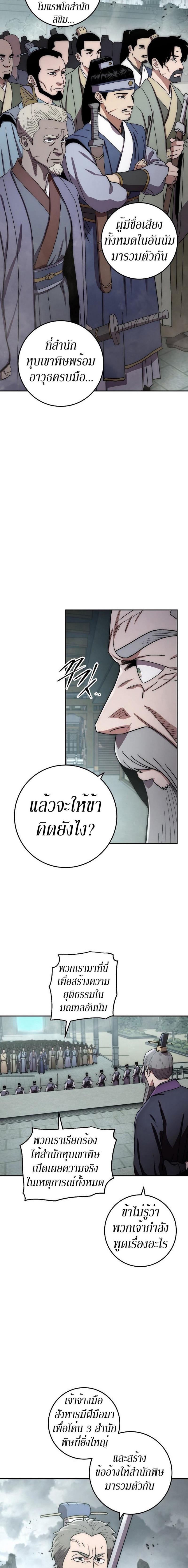 Manga-lc-com อ่านมังงะ อ่านการ์ตูน ออนไลน์ ฟรี Legend of Asura – The Venom Dragon ตอนที่ 1 2 3 4 5 6 7 8 9 10 11 12 13 14 ฟรี ไม่มีโฆษณา Manga-lc - อ่าน มังงะ อ่าน การ์ตูน ออนไลน์ อ่านมังงะ ฟรี