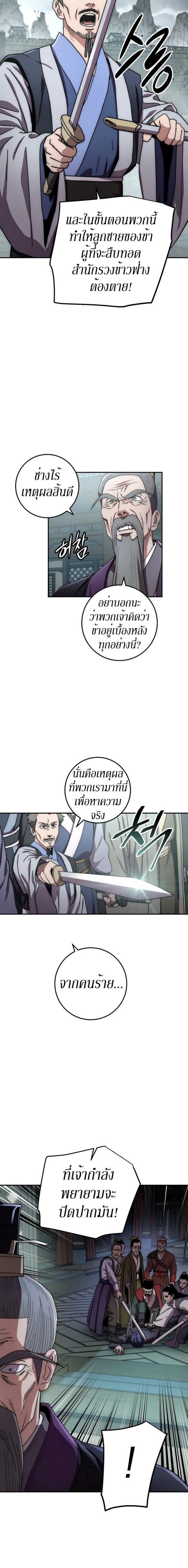 Manga-lc-com อ่านมังงะ อ่านการ์ตูน ออนไลน์ ฟรี Legend of Asura – The Venom Dragon ตอนที่ 1 2 3 4 5 6 7 8 9 10 11 12 13 14 ฟรี ไม่มีโฆษณา Manga-lc - อ่าน มังงะ อ่าน การ์ตูน ออนไลน์ อ่านมังงะ ฟรี