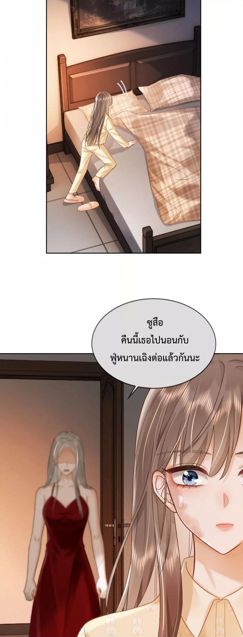 Manga-lc-com อ่านมังงะ อ่านการ์ตูน ออนไลน์ ฟรี BillionaireCEO ตอนที่ 1 2 3 4 5 6 7 8 9 10 11 12 13 14 ฟรี ไม่มีโฆษณา Manga-lc - อ่าน มังงะ อ่าน การ์ตูน ออนไลน์ อ่านมังงะ ฟรี