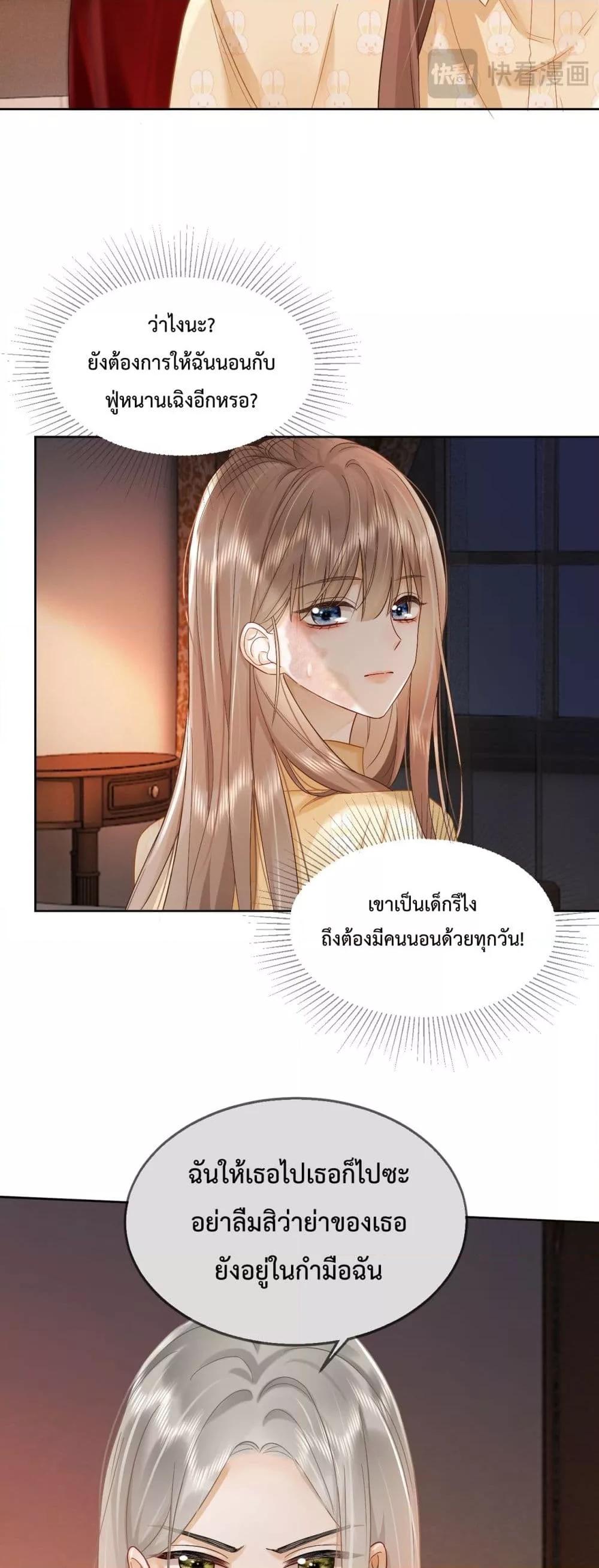 Manga-lc-com อ่านมังงะ อ่านการ์ตูน ออนไลน์ ฟรี BillionaireCEO ตอนที่ 1 2 3 4 5 6 7 8 9 10 11 12 13 14 ฟรี ไม่มีโฆษณา Manga-lc - อ่าน มังงะ อ่าน การ์ตูน ออนไลน์ อ่านมังงะ ฟรี