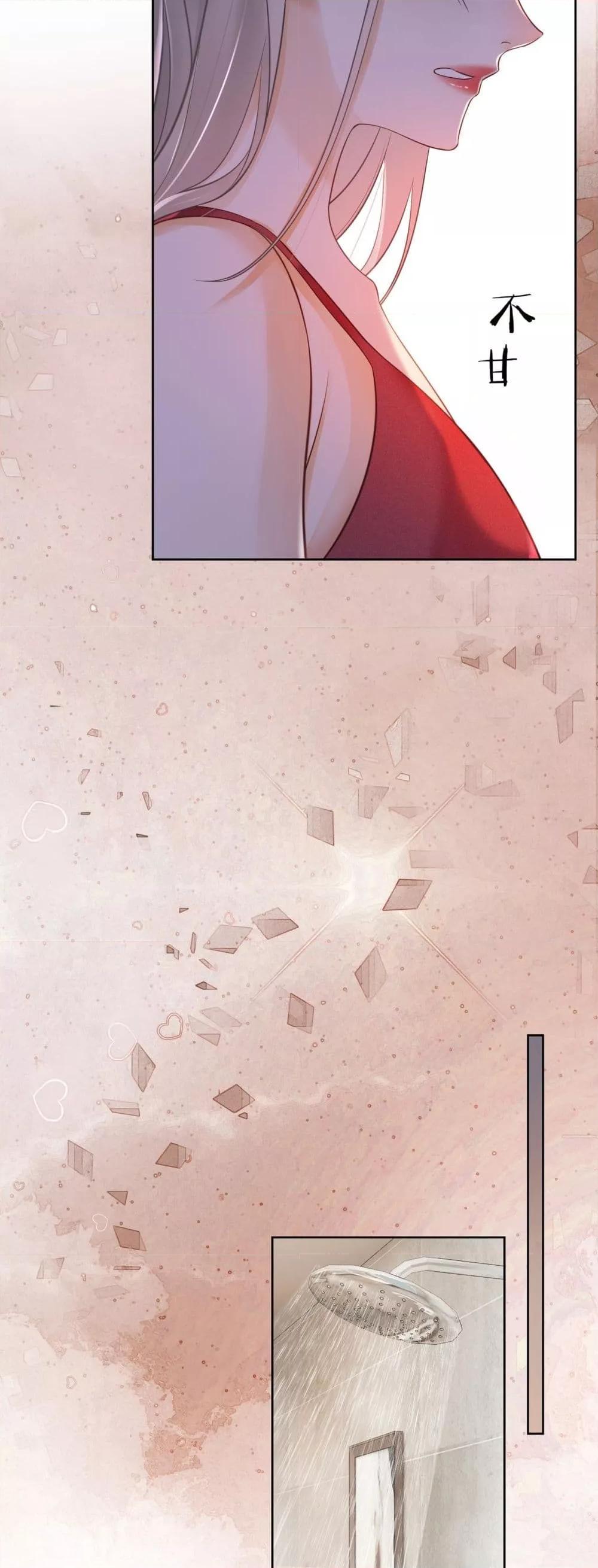 Manga-lc-com อ่านมังงะ อ่านการ์ตูน ออนไลน์ ฟรี BillionaireCEO ตอนที่ 1 2 3 4 5 6 7 8 9 10 11 12 13 14 ฟรี ไม่มีโฆษณา Manga-lc - อ่าน มังงะ อ่าน การ์ตูน ออนไลน์ อ่านมังงะ ฟรี