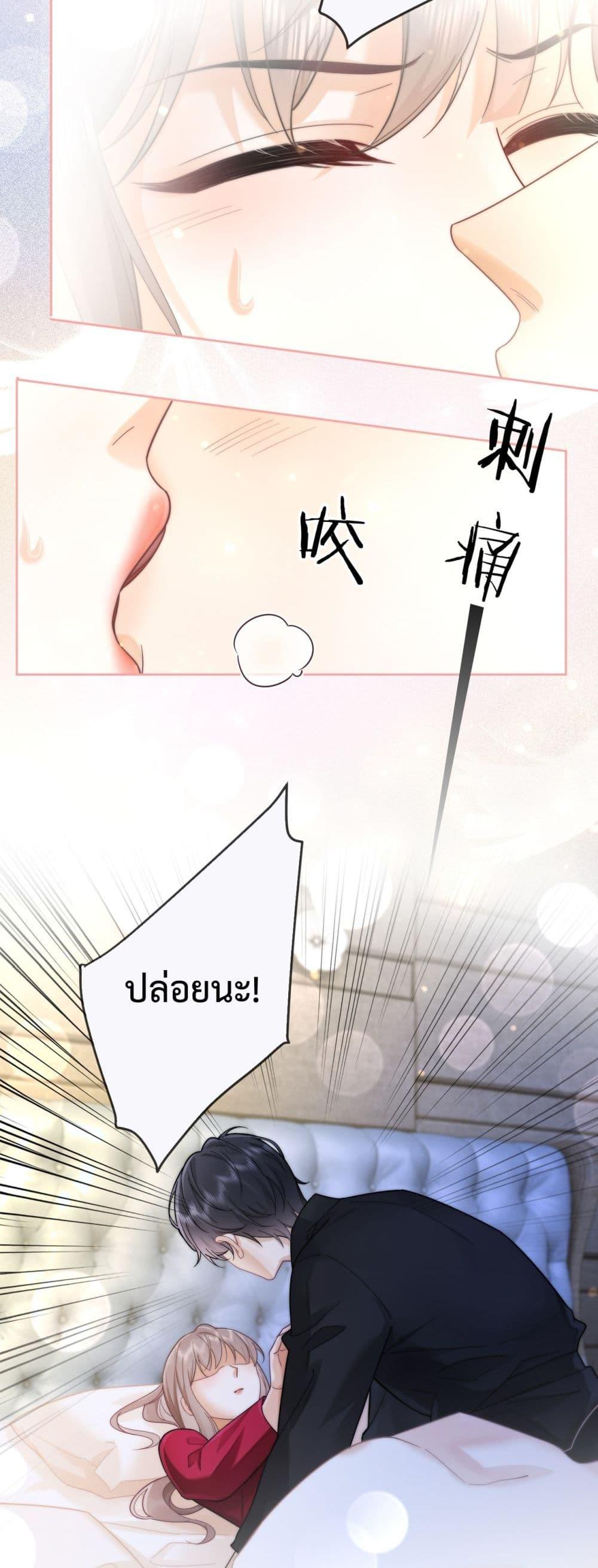 Manga-lc-com อ่านมังงะ อ่านการ์ตูน ออนไลน์ ฟรี BillionaireCEO ตอนที่ 1 2 3 4 5 6 7 8 9 10 11 12 13 14 ฟรี ไม่มีโฆษณา Manga-lc - อ่าน มังงะ อ่าน การ์ตูน ออนไลน์ อ่านมังงะ ฟรี