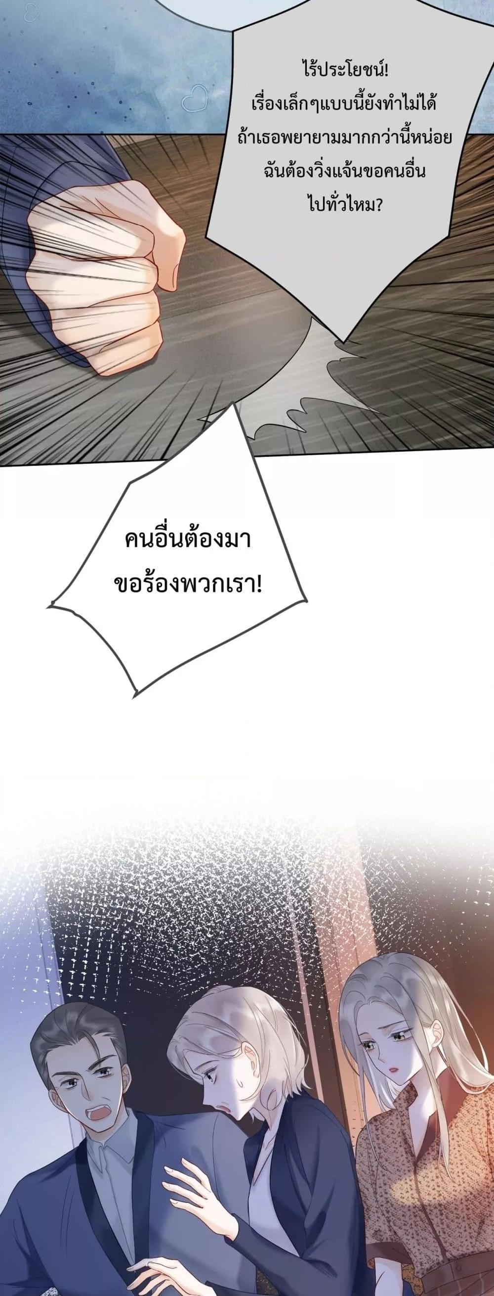 Manga-lc-com อ่านมังงะ อ่านการ์ตูน ออนไลน์ ฟรี BillionaireCEO ตอนที่ 1 2 3 4 5 6 7 8 9 10 11 12 13 14 ฟรี ไม่มีโฆษณา Manga-lc - อ่าน มังงะ อ่าน การ์ตูน ออนไลน์ อ่านมังงะ ฟรี