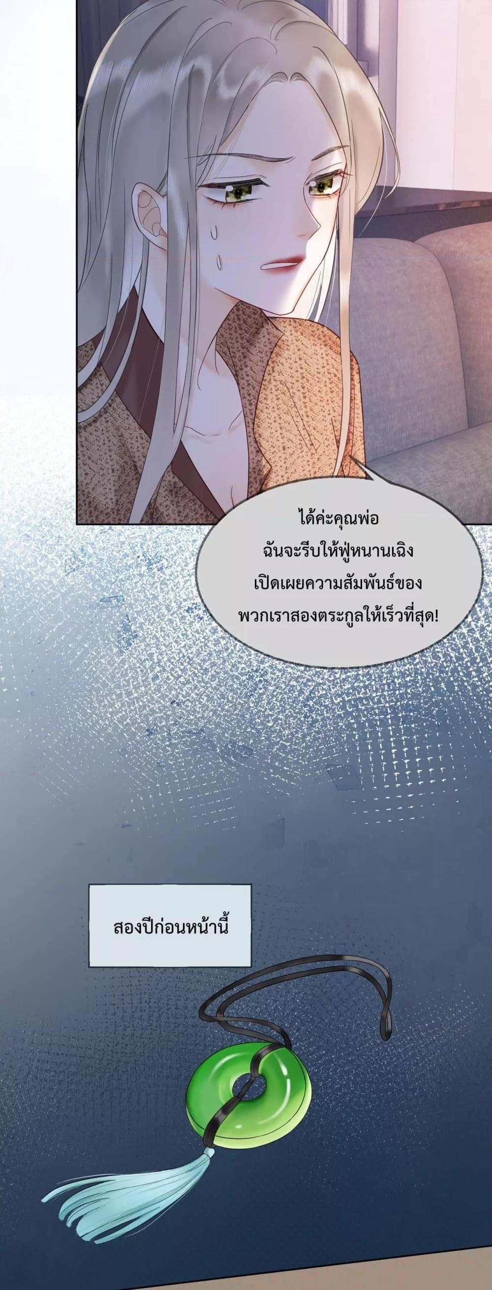 Manga-lc-com อ่านมังงะ อ่านการ์ตูน ออนไลน์ ฟรี BillionaireCEO ตอนที่ 1 2 3 4 5 6 7 8 9 10 11 12 13 14 ฟรี ไม่มีโฆษณา Manga-lc - อ่าน มังงะ อ่าน การ์ตูน ออนไลน์ อ่านมังงะ ฟรี