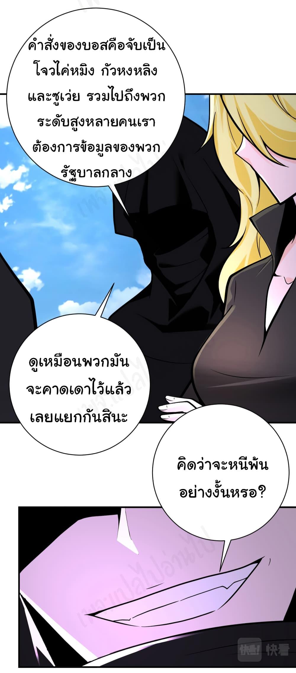 Manga-lc-com อ่านมังงะ อ่านการ์ตูน ออนไลน์ ฟรี Apocalyptic Super System ตอนที่ 1 2 3 4 5 6 7 8 9 10 11 12 13 14 ฟรี ไม่มีโฆษณา Manga-lc - อ่าน มังงะ อ่าน การ์ตูน ออนไลน์ อ่านมังงะ ฟรี