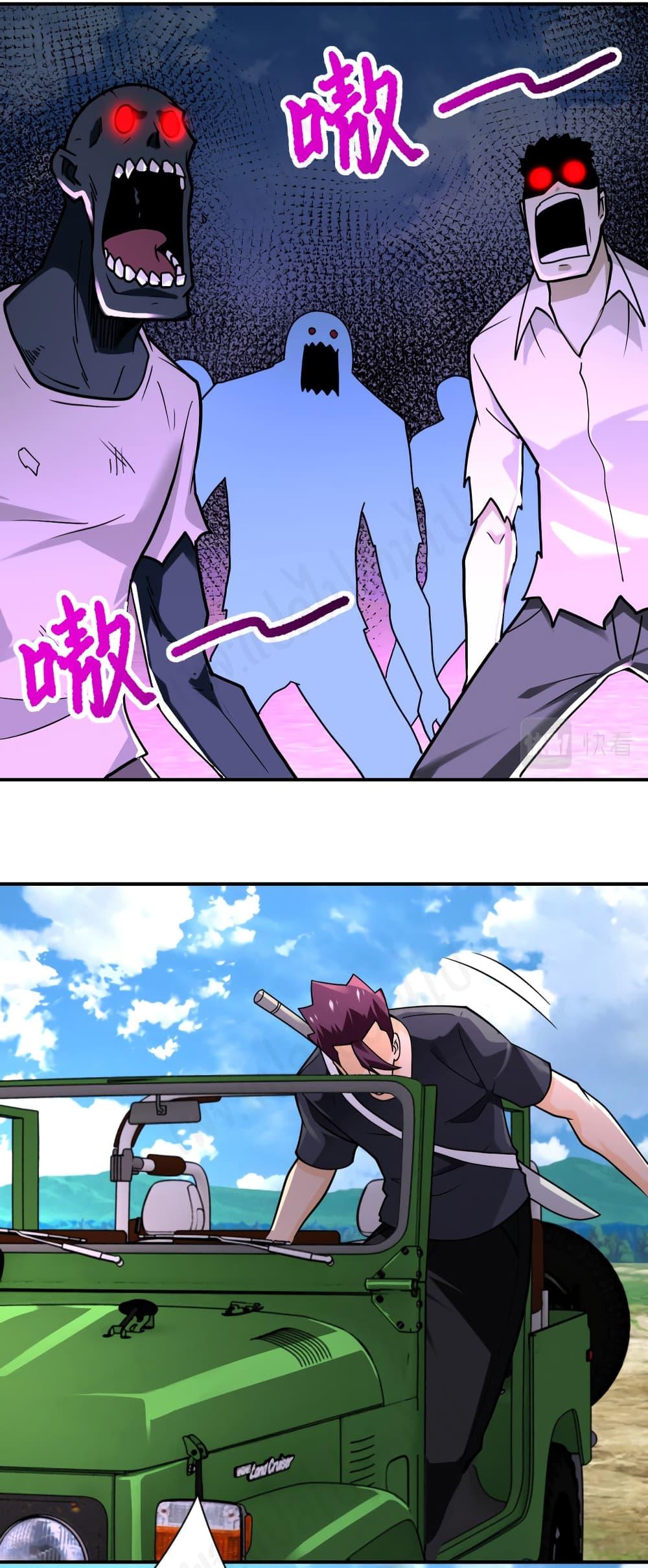 Manga-lc-com อ่านมังงะ อ่านการ์ตูน ออนไลน์ ฟรี Apocalyptic Super System ตอนที่ 1 2 3 4 5 6 7 8 9 10 11 12 13 14 ฟรี ไม่มีโฆษณา Manga-lc - อ่าน มังงะ อ่าน การ์ตูน ออนไลน์ อ่านมังงะ ฟรี